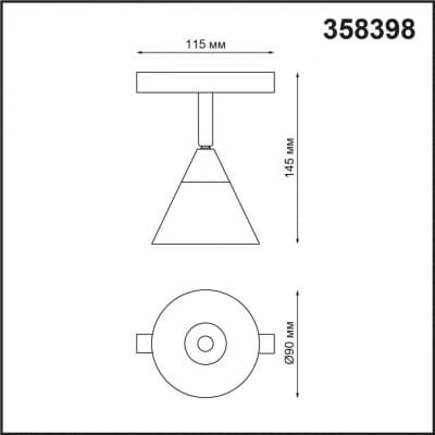 Трековый св-ник для низков.шинопровода IP20 LED 4000K 10W 48V FLUM 358398 SHINO NT20 029 белый/хром