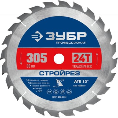 ЗУБР Стройрез 305х30мм 24Т, диск пильный по строительной древесине 36931-305-30-24