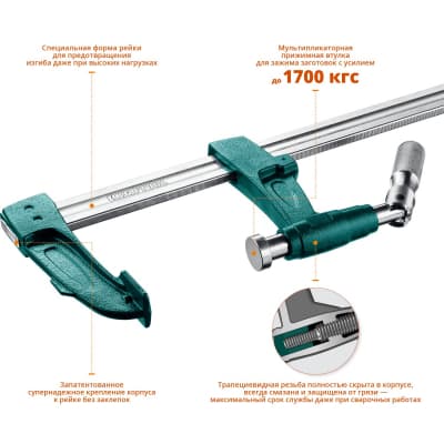 Струбцина Kraftool extrem ef-100/12 тип f 1000/125 мм 32013-125-1000_z01
