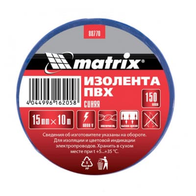 Изолента ПВХ, 15 мм х 10 м, синяя, 150 мкм Matrix 88770