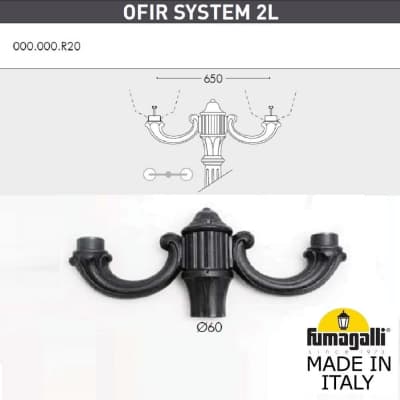 Парковый фонарь FUMAGALLI NEBO OFIR/SIMON 2L U33.202.R20.BYH27