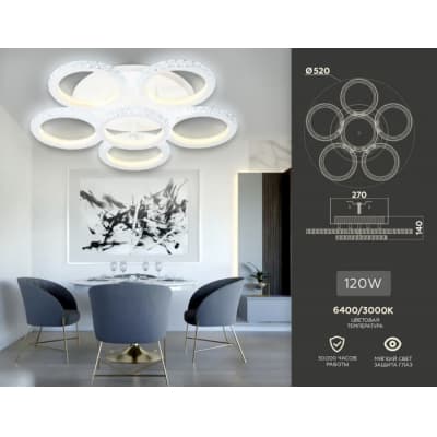 Потолочная люстра Ambrella Original FA9531