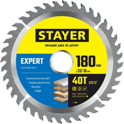 STAYER EXPERT 180 x 20/16мм 40T, диск пильный по дереву, точный рез 3682-180-20-40_z01