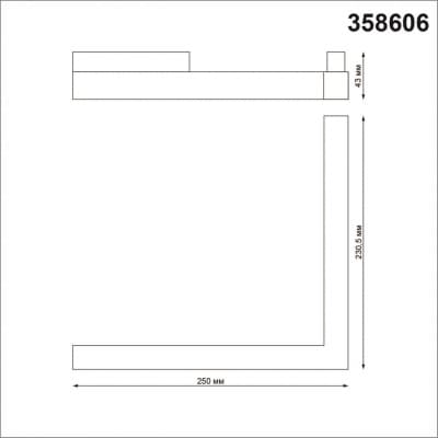 Трековый светильник для низковольного шинопровода IP20 LED 4000K 24W 48V FLUM 358606 SHINO NT21 000 черный   NOVOTECH FLUM 358606