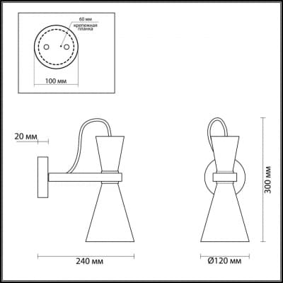 Бра LUMION QUINN 4417/1W
