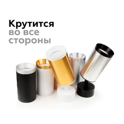 Кольцо декоративное Diy Spot N6130 Ambrella