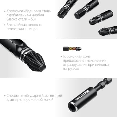 Набор ударных бит KRAFTOOL 32 шт IMPACT-32 26066-H32