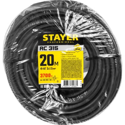 Удлинитель электрический силовой  STAYER 20 м, 3700 Вт, 1 гнездо RC 315 55026-20