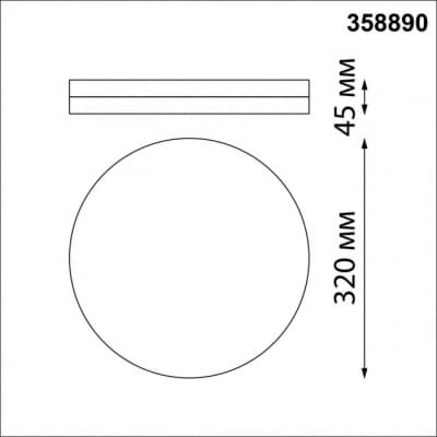 Настенный светильник уличный Novotech Opal 358890