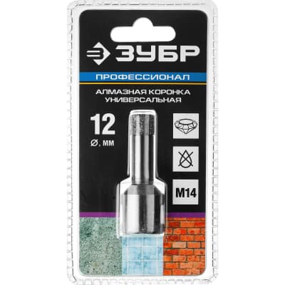 Коронка универсальная ЗУБР Профессионал   12 мм, ВВС, М14, алмазная, 29865-12-M14