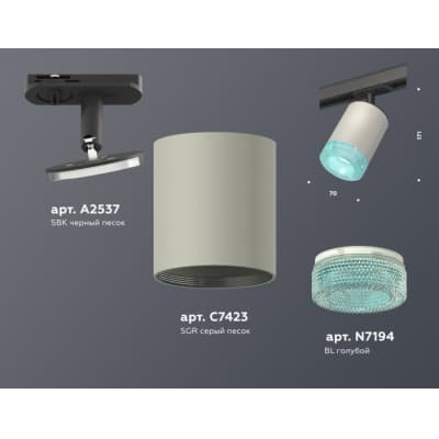 Трековый светильник Ambrella TECHNO SPOT XT7423011