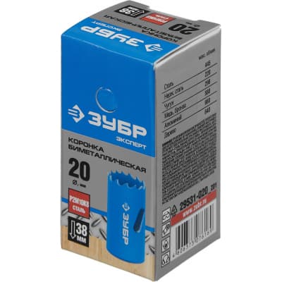 Коронка универсальная ЗУБР ЭКСПЕРТ 29531-020_z01