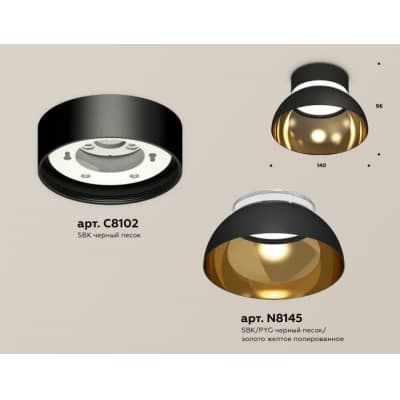Точечный светильник Ambrella TECHNO SPOT XS8102036