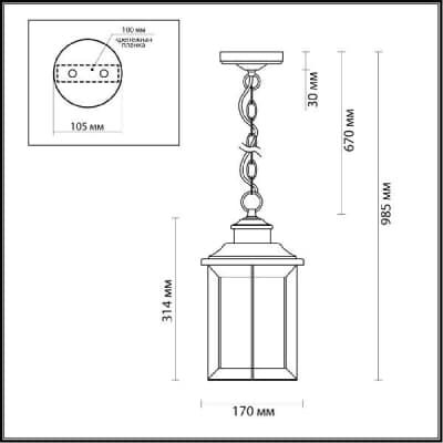 Odeon Light Mavret 4961/1