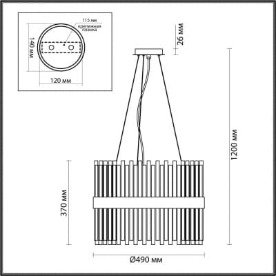 Люстра подвесная ODEON LIGHT VIKETA 4786/12A
