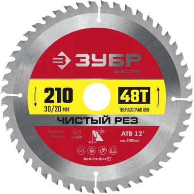 ЗУБР Чистый рез 210 x 30/20мм 48Т, диск пильный по дереву 36914-210-30-48_z01