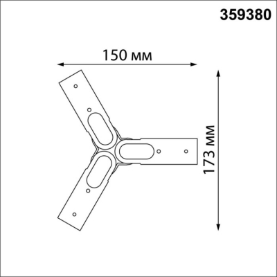 Соединитель Novotech Glat 359380