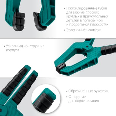 SC-10 струбцина пружинная 100/100 мм, KRAFTOOL 32227-10