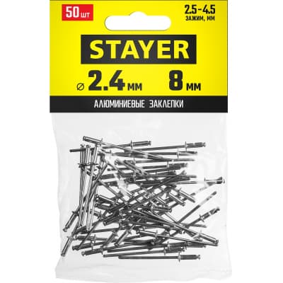 Алюминиевые заклепки Pro-FIX, 2.4 х 8 мм, 50 шт., STAYER Professional 3120-24-08