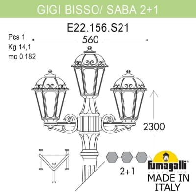 Светильник уличный FUMAGALLI GIGI BISSO/SABA 2+1 K22.156.S21.BXF1R