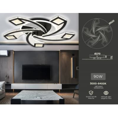 Потолочная люстра Ambrella ACRYLICA FA4478
