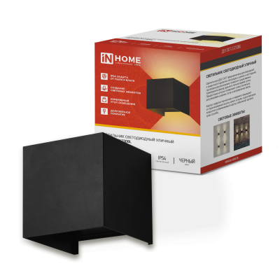 Светильник уличный светодиодный IN HOME ДБУ DOT-S12B 12Вт 3000К IP54 квадратный черный 4690612053943