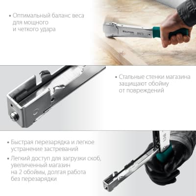 Высокоскоростной стальной cкобозабиватель тип 53(6-10мм), KRAFTOOL HAMMER TACKER 3153