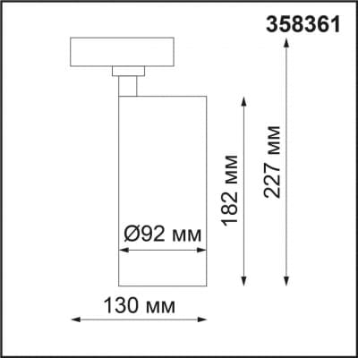 Однофазный трековый диммир.св-к с ДУ IP20 LED 3000-6500К 30W 220-240V NAIL 358361 PORT NT20 045 черный