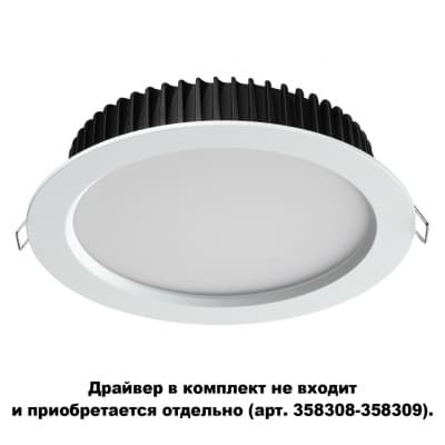 Встраиваемый светильник NOVOTECH DRUM 358306