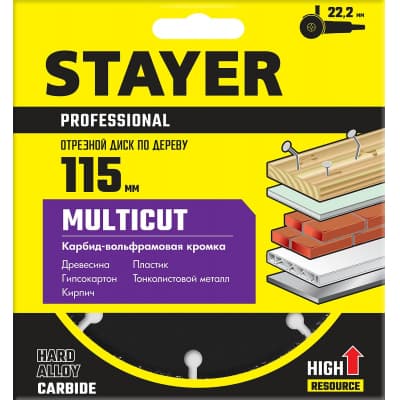STAYER MultiCut 115х22,2мм, диск отрезной по дереву для УШМ 36860-115