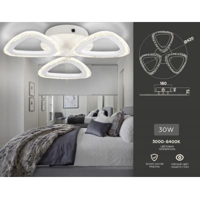 Потолочная люстра Ambrella ACRYLICA FA4508