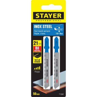 Полотна Stayer, t118af, для эл/лобзика, bi-metall, по металлу (1,5-3мм), t-хвост., шаг 1,4мм, 50мм, 2шт 15994-1.4_z02