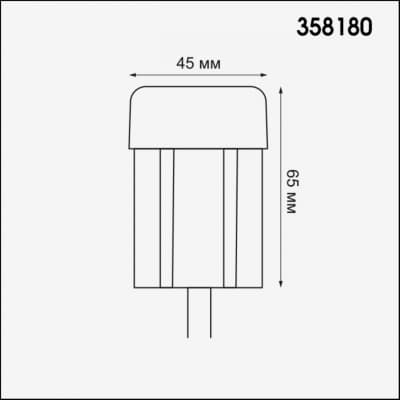 Уличный светильник NOVOTECH NOKTA 358180