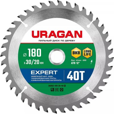 URAGAN Expert 180х30/20мм 40Т, диск пильный по дереву 36802-180-30-40_z01