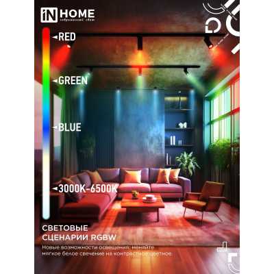 Лампа светодиодная IN HOME LED-JCDRC-RGBW-SMART 11Вт 230В димм. GU10 3000-6500К 990Лм 4690612050072