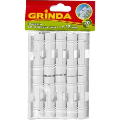Зажим GRINDA d=12 мм, для крепления пленки к каркасу парника 422317-12