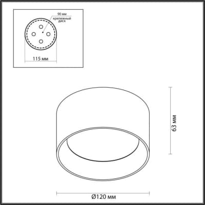 Точечный светильник Odeon Light Oben 6621/10CL