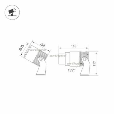 Прожектор уличный Arlight RAY 032561