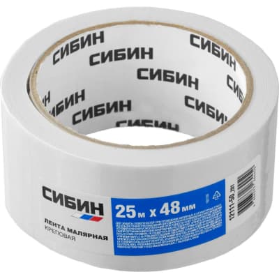 Лента малярная СИБИН 50 мм, 40 м 12111-50_z01