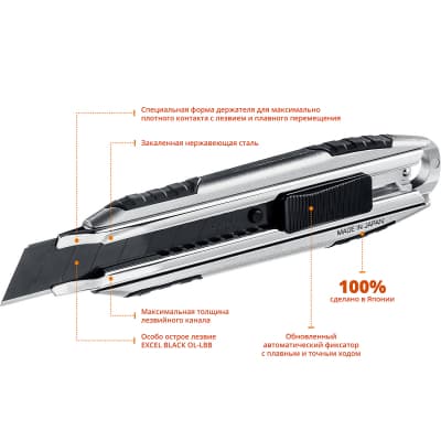 Нож OLFA с сегментированным лезвием 18 мм, цельная алюминиевая рукоятка, AUTOLOCK фиксатор, X-design OL-MXP-AL