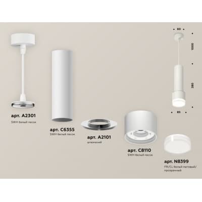 Подвесной светильник Ambrella TECHNO SPOT XP8110009