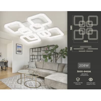 Потолочная люстра Ambrella Original FA3921
