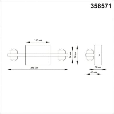 Ландшафтный настенный светильник IP54 LED 4000K 8W 85-265V CALLE 358571 STREET NT21 000 темно-серый   NOVOTECH CALLE 358571