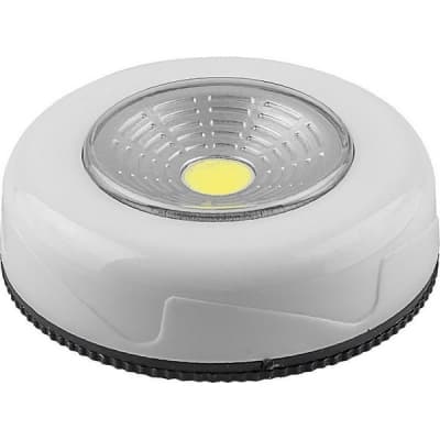 Светодиодный светильник-кнопка (1шт в блистере) 1LED 2W 23373