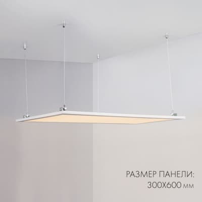Светодиодная панель Arlight IM PANEL 023153(2)