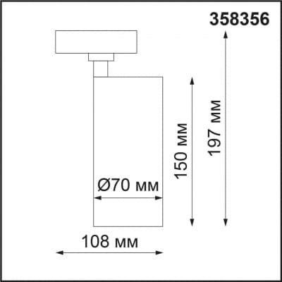 Однофазный трековый диммир.св-к с ДУ IP20 LED 3000-6500К 15W 220-240V NAIL 358356 PORT NT20 045 белый
