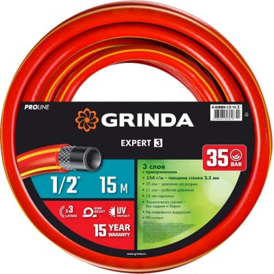 Поливочный шланг GRINDA PROLine EXPERT 3 1/2″ 15 м 35 атм трёхслойный армированный 8-429005-1/2-15_z02