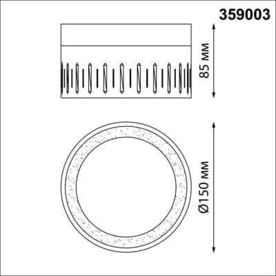 Точечный светильник Novotech AURA 359003