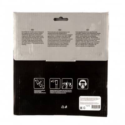 Пильный диск по дереву, 190 х 20 мм, 36 зубьев, кольцо 16/20 Matrix Professional 73279