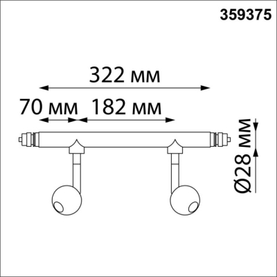 Трековый светильник Novotech Glat 359375